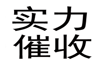 欠款诉讼应向何地法院提起？