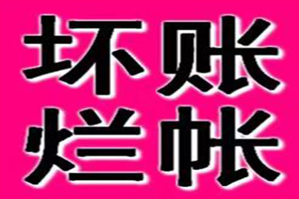 成功为酒店追回90万会议预订款